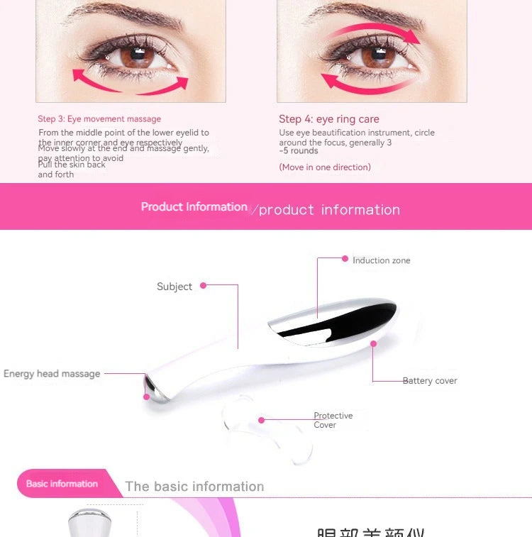 Eye Aura Lift